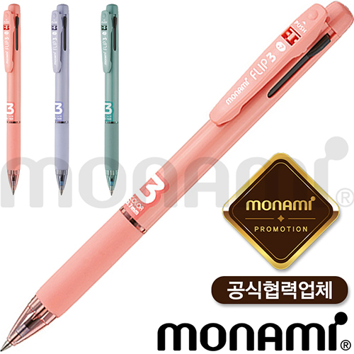 �����𳪹� �ø�3�� 0.7mm // �𳪹̰������¾�ü